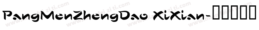PangMenZhengDao XiXian字体转换